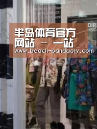 店面展示四(图1)