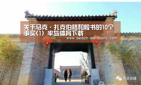 半岛体育