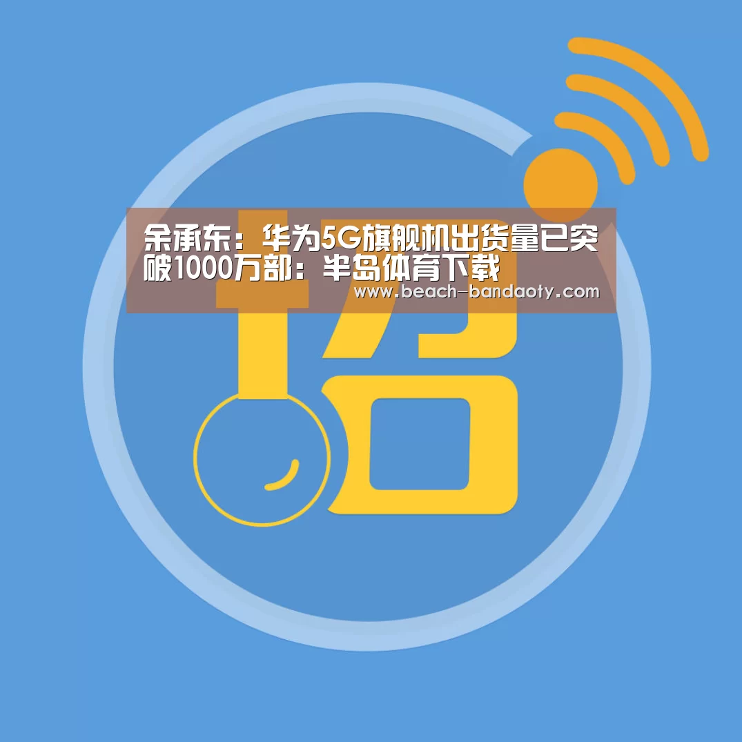 半岛体育下载