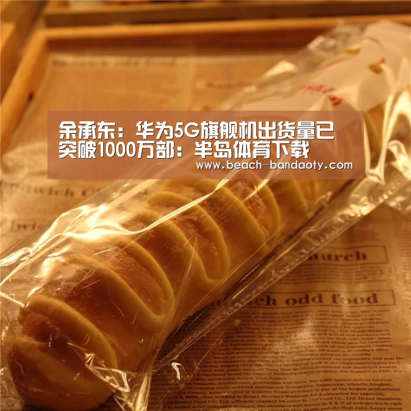半岛体育下载