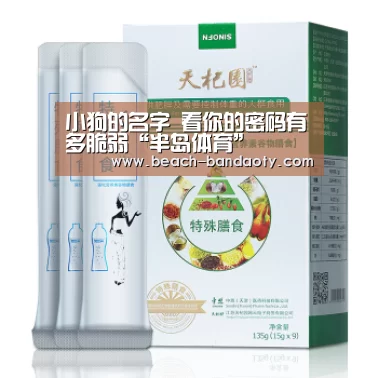 半岛体育