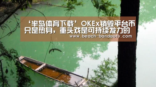 半岛体育