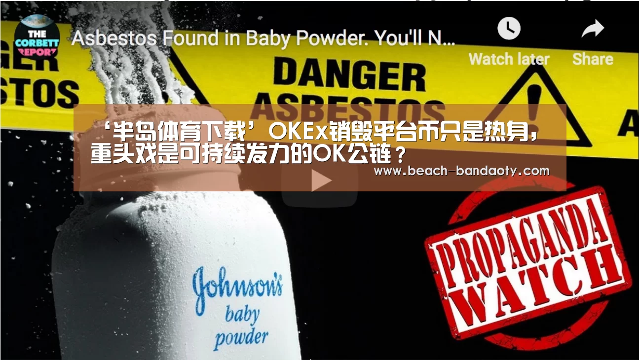 半岛体育